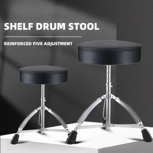 Adjustable Drum Throne Heavy Duty Padded Stool Chrome Seat Piano Drum Chair for Adults & Kids