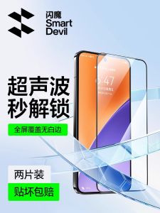 Smartdevil bảo vệ màn hình cho Xiaomi 15 Phim kính cường lực rõ ràng bảo hiểm đầy đủ chống vân tay