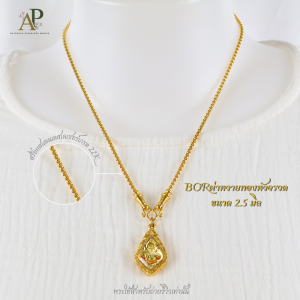 สร้อยสแตนเลสเลเซอร์เกรด22Kสร้อยคอ APICHAYA สร้อยพระลายผ่าหวายทองแต่งหัวจรวด BORทองหัวจรวด ขนาด 2.0มิล 2.5มิล 3.0 มิล 3.5 มิล 4.0 มิล 4.5 มิล ความ ยาว 16-36 นิ้ว รับประกันสินค้าไม่ลอกไม่ดำ