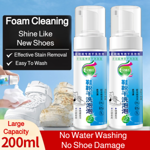 [Buy 1 get 1 free] White shoe cleaner Shoe dry cleaning mousse foam Detergent and whitening agent Foam dry cleaning agent