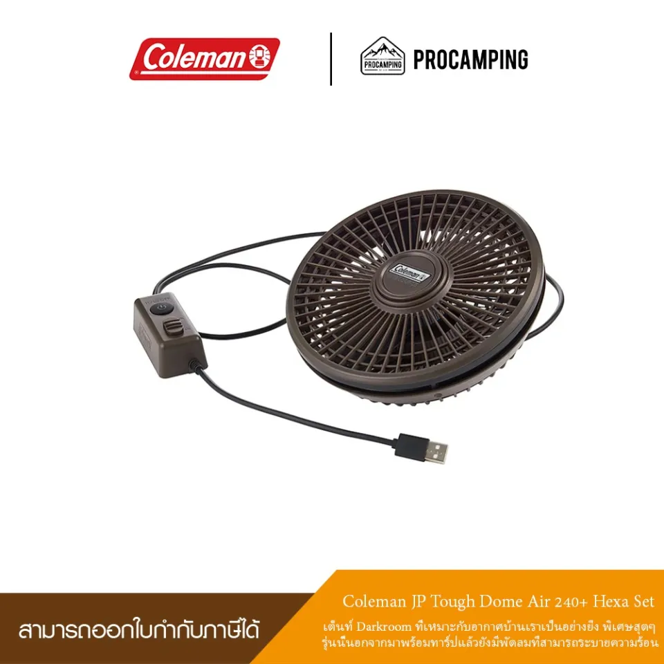 เต็นท์ Coleman JP Tough Dome Air 240+ Hexa Set | Lazada.co.th