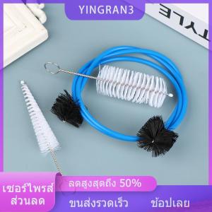 YINGRAN3 1ชุดชุดชุดซ่อมบำรุงทรัมเป็ตจับปากกางูแปรงปาก Cornet cleaning