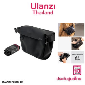 Ulanzi PB008 Light Junior Casual Camera กระเป๋ากล้องสะพายข้าง 6L GoPro DJI insta360 DSLR Mirrorless