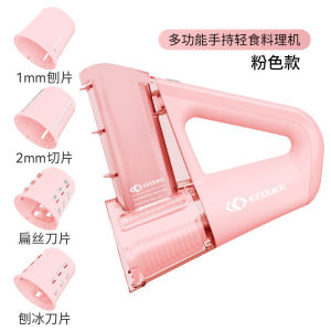 KOK Electric Handheld Vegetable Cutting Machine CD039 Vegetable Chopper Light Food Processor Salad Vegetable Cutting Handy Tool Multifunctional Roller Grater Slicer