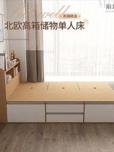 Multifunctional Bed Drawers Storage Bed FrameBedroom Large Bed Double Bed Air Pressure Bed HDB Storage Solid Wooden Bed Frame Tatami Storage Bed