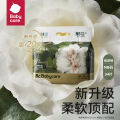 Bc Babycare Mini Pack Camellia Soft Baby Diapers. 
