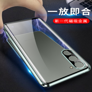 360 Full Case For Samsung Galaxy S25 Ultra S24 FE S23 Plus Double Sided Magnetic Adsorption Metal Tempering Glass Phone Cover