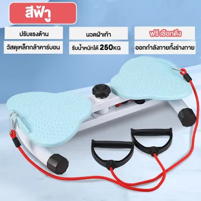 จานหมุนเอวเอส พร้อมเชือกดึง จานหมุนออกกำลังกาย บิดเอว อุปกรณ์ออกกำลังกายเอว Twisting Board ลดไขมันรอบเอว เครื่องออกกำลังกาย
