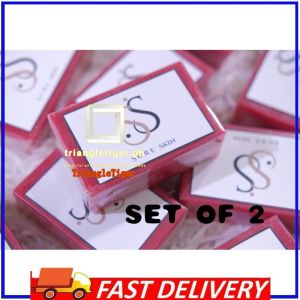 2 PCs sure skin whitening soap set | brightening & moisturizing | buy 1 take 1 promo for radiant skin