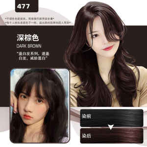 (First product) Milk tea gray-brown hair dye 2025 popular color cold brown black tea gray hair dye cream dye your hair at home