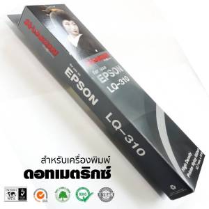 EPSON LQ-310 ผ้าหมึก Epson S015639 ผ้าหมึกพร้อมตลับของแท้ Original Ribbon ใช้กับเครื่อง LQ-310