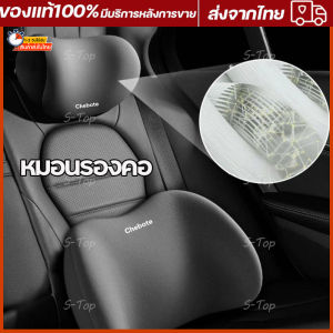 หมอนรองที่พิงศีรษะ 4 ตัว หมอนประสบการณ์ 4 ตัว หมอนไมโครไฟเบอร์ รถยนต์ สำหรับ หมอน 4 ตัว
