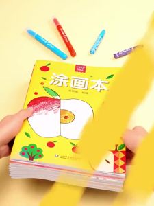 Introduction to Baby Coloring Painting Book 2-3456 Year-Old Kindergarten Coloring Book Painting Enlightenment Children Pedology Drawing Book