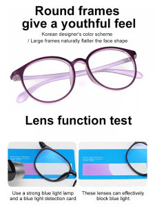 Anti-Blue Light Lightweight Reading Glasses Ultra-Light Design