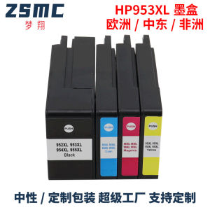 Applicable to Hp HP955 HP952 HP953 954 7720 7730 7740 8210 Printer Ink Cartridge
