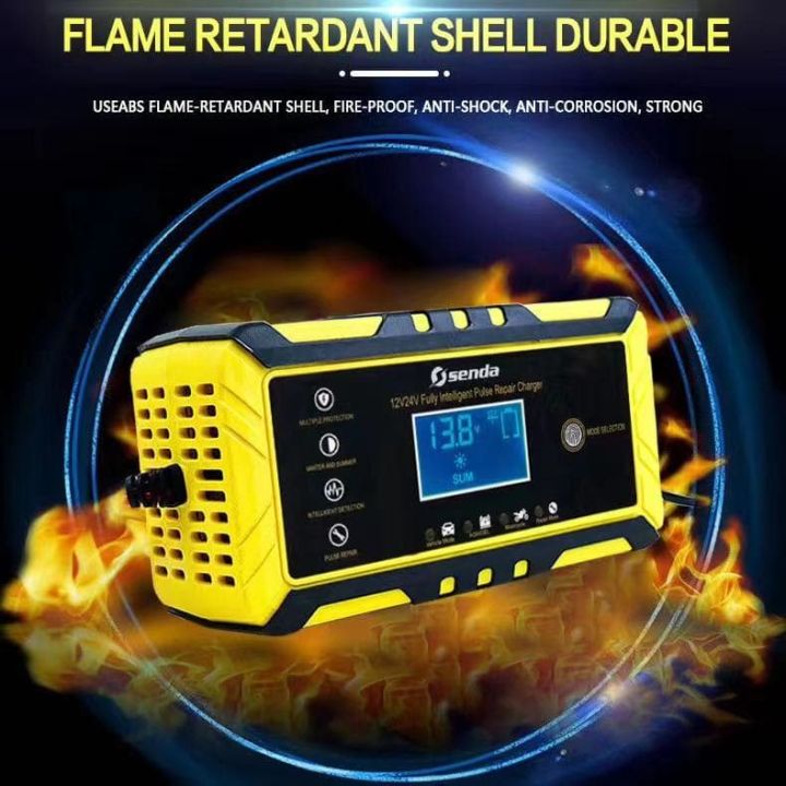 Senda 12V-24V Auto Fast Charging Pulse Repair Battery Charger
