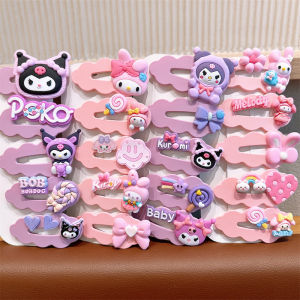 ASRV Childrens hairpin cute Kulomi cartoon hairpin set sweet cloud clip