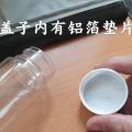 30ml/80ml/100ml Food Grade PET Empty Plastic Bottles Container 食品级空罐子 药罐子 塑料瓶透明PET聚酯包装瓶. 
