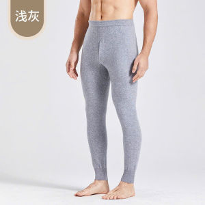 Quần Legging Lót Lông Mùa Lạnh Cho NAM Siêu Co Giản Dày Dặn Chống Xù Giữ Nhiệt Tốt Dành Cho Nam