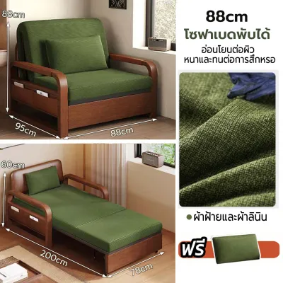 【🛫จัดส่งจากกรุงเทพฯ】เตียงโซฟาพับ โซฟาปรับนอน โซฟาเบด โซฟาเบดพร้อมที่เก็บของ ได้ 88/110/130/160CM
