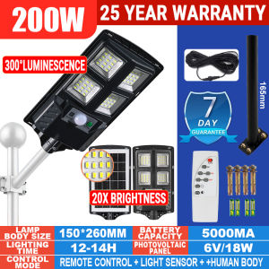 MEIANVU 200W Solar Street Lights Outdoor Motion Sensor Dusk to Dawn Solar Security Flood Lights with Remote IP67 Waterproof for Parking Lot Backyard Driveway Stadium Garden(Bright White)