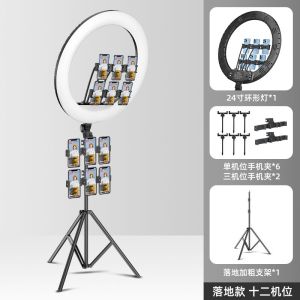 Photography Studio Light Ring Light With Stand Ring Light With Stand 24-Inch Three-Color Ring Light Indoor Photography Soft Light Keeping Open Light Photography Studio Light Ring Light With Stand