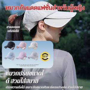 หมวก ประสิทธิภาพการป้องกันแสงแดดที่มั่นคง เย็น หมวกกันแดด ปิดกั้นความร้อน พื้นผิวที่มีรูพรุนและนูน