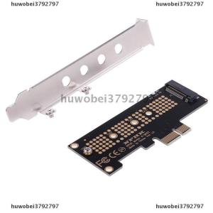 huwobei3792797 NVMe PCIE x4 x2 M.2 NGFF SSD sang PCIe X1 Bộ chuyển đổi Thẻ Adapter PCIe X1 sang M.2