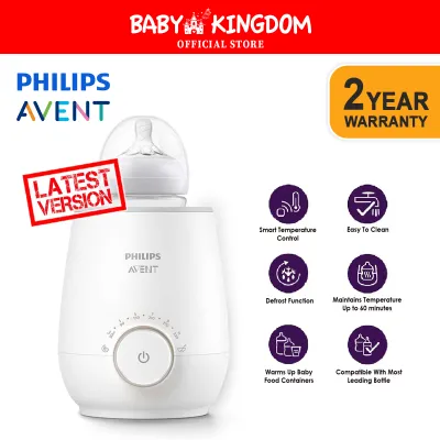 Philips Avent Fast Bottle Warmer (SCF358/00)- 2 Years International Warranty (Promo