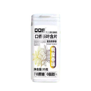 💋kiss💋【Original】Fresh Breath Tea Tablets /Throat Lozenges/Sugar-Free Lozenges (Many Flavors) For Fresh Breath For 30 Minutes 0 Sucrose 0 Fat 清新口气茶含片 去除口臭