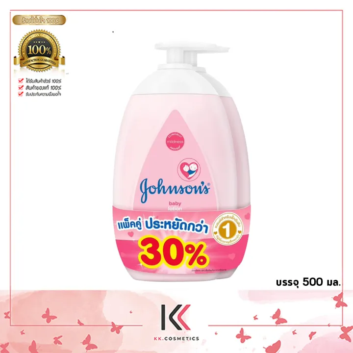 %E0%B8%88%E0%B8%AD%E0%B8%AB%E0%B9%8C%E0%B8%99%E0%B8%AA%E0%B8%B1%E0%B8%99%20Johnson%20%E0%B9%80%E0%B8%9A%E0%B8%9A%E0%B8%B5%E0%B9%89%20%E0%B9%82%E0%B8%A5%E0%B8%8A%E0%B8%B1%E0%B9%88%E0%B8%99%20Body%20Lotion%20Baby%20Lotion%20%E0%B8%88%E0%B8%B3%E0%B8%99%E0%B8%A7%E0%B8%99%202%20%E0%B8%82%E0%B8%A7%E0%B8%94%20%E0%B8%82%E0%B8%99%E0%B8%B2%E0%B8%94%20500%20ml.%E0%B8%84%E0%B8%A3%E0%B8%B5%E0%B8%A1%E0%B8%9A%E0%B8%B3%E0%B8%A3%E0%B8%B8%E0%B8%87%E0%B8%9C%E0%B8%B4%E0%B8%A7%20%E0%B8%AA%E0%B8%B5%E0%B8%8A%E0%B8%A1%E0%B8%9E%E0%B8%B9%20%E0%B8%AA%E0%B8%B5%E0%B9%80%E0%B8%82%E0%B8%B5%E0%B8%A2%E0%B8%A7%20%E0%B8%AD%E0%B8%AD%E0%B8%A3%E0%B8%B4%E0%B8%88%E0%B8%B4%E0%B8%99%E0%B8%AD%E0%B8%A5%20%E0%B8%82%E0%B9%89%E0%B8%B2%E0%B8%A7%20%E0%B9%81%E0%B8%A5%E0%B8%B0%20%E0%B8%99%E0%B9%89%E0%B8%B3%E0%B8%99%E0%B8%A1%20Johnson's%20-%20Image%206