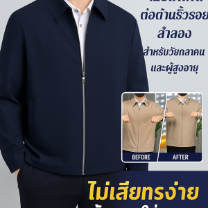 แจ็คเก็ตแจ็คเก็ตคอปกตั้งลำลองเกาหลีบาง เสื้อแจ็คเก็ตกันลมอเนกประสงค์สำหรับผู้ชาย แจ็คเก็ตผู้ชายวัยกลางคนและผู้สูงอายุ M-3XL