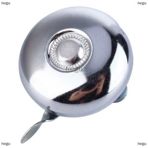 [COD] hegu Chuông kim loại cổ điển hoài cổ Chuông Gắn Tay Lái Xe Đạp Xe Đạp báo động âm thanh màu bạc