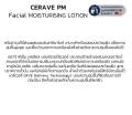 Cerave PM Facial Moisturising Lotion เซราวี มอยส์เจอร์ไรซิ่ง โลชั่น พีเอ็ม ผลิตภัณฑ์บำรุงผิวหน้าสูตรผิวธรรมดาถึงผิวแห้ง [Exp.12/25] (ของแท้ 100%). 