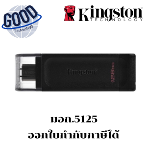 Kingston 128GB DataTraveler 70 USB-C ความเร็ว 3.2 Flash Drive - แฟลชไดร์ฟ ( รุ่น DT70/128GB )