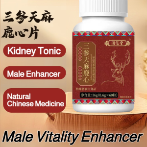 Guixin Tang Deer Heart Tablets Tianmu Sanseng Male Vitality Enhancer Kidney Tonic Deer Heart Capsule Nourish Qi And Blood 三参天麻鹿心片