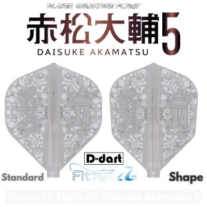 COSMO DART FIT FLIGHT AIR - Daisuke Akamatsu 5 (SHAPE / STANDARD) AIR SOFT DARTS FIT FLIGHTS (SAYAP ARROW)