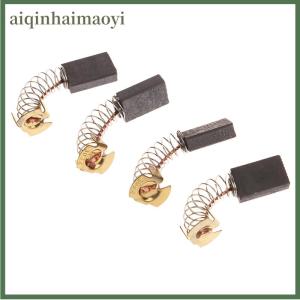 aiqinhaimaoyi 10Pcs 5x11x18mm Motor Carbon Brush 303 Cutting Polishing Machine Accessories Electric Tool Carbon Brush