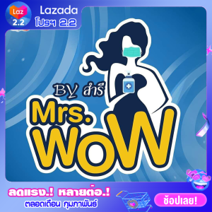 ฟองน้ำอเนกประสงค์  3 ก้อน ฟองน้ำมหัศจรรย์ มิสซิสว้าว Mrs.wow ฟองน้ำนาโน ฟองน้ำทำความสะอาดคราบสกปรก อุปกรณ์ทำความสะอาดอเนกประสงค์