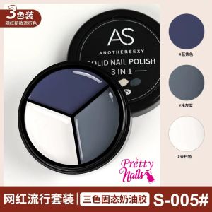 AS สีเจลแบบตลับ 3 in1 Solid Nail Polish 1ตลับ มี 3 สี