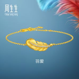 Chow Sang Sang 周生生 999 24K Gold Love Décodé diamond-encrusted feather bracelet for Women 18cm 95956B