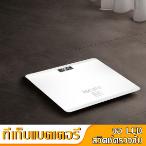 เครื่องชั่งน้ำหนัก 0.2-180kg เพิ่มประสิทธิภาพดิจิตอลอัจฉริยะ