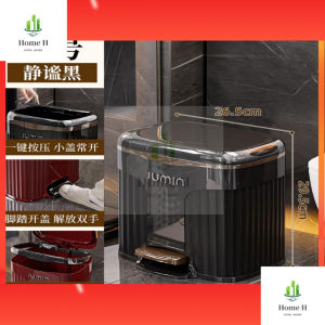 10/15/20L Pedal Trash Can With Cover Pedal and Press Trash Bin Household Trash Can