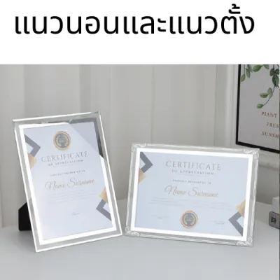 กรอบรูปกระจกคริสตัลขนาดA4 5นิ้ว 6นิ้ว 7นิ้ว 8นิ้ว กระจกแนวตั้ง กระจกแนวนอน