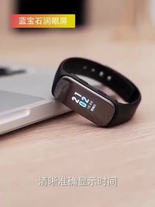 新款智能运动手环录音笔蓝牙链接New smart sports wristband recording pen