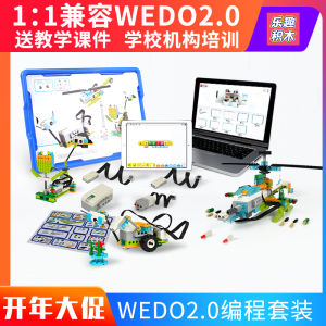 Ready Stock 2020 NEW Technic WeDo 3.0 Robotics Construction Set Building Blocks Compatible with Wedo 2.0 Educational DIY toys