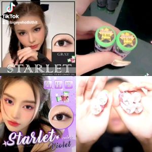คอนแทคเลนส์ รูปดาว รุ่น Starlet สีเทา/ตาล/ฟ้า/เขียว/ม่วง Gray/Brown/Blue/Green/Violet ราคาประมาณ 0.00 ต้องการ