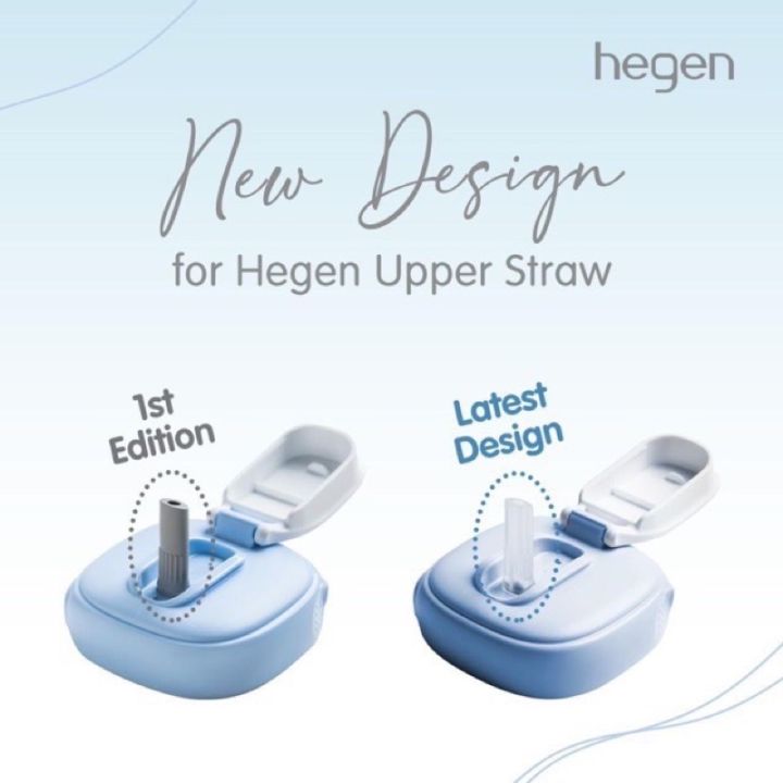 Hegen Straw Spout Set Lazada