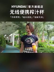 Portable Blender 500ML - 4 Stainless Steel BladesUSB Rechargeable Blades For Frozen Fruit & Ice Blend Anywhere