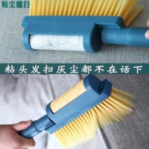 Berus Pelekat Pembersih Habuk 2 in 1 Sticky Sweep Dual-purpose Sticky Dust Magic Sweep Sticky 粘扫两用粘尘魔扫粘